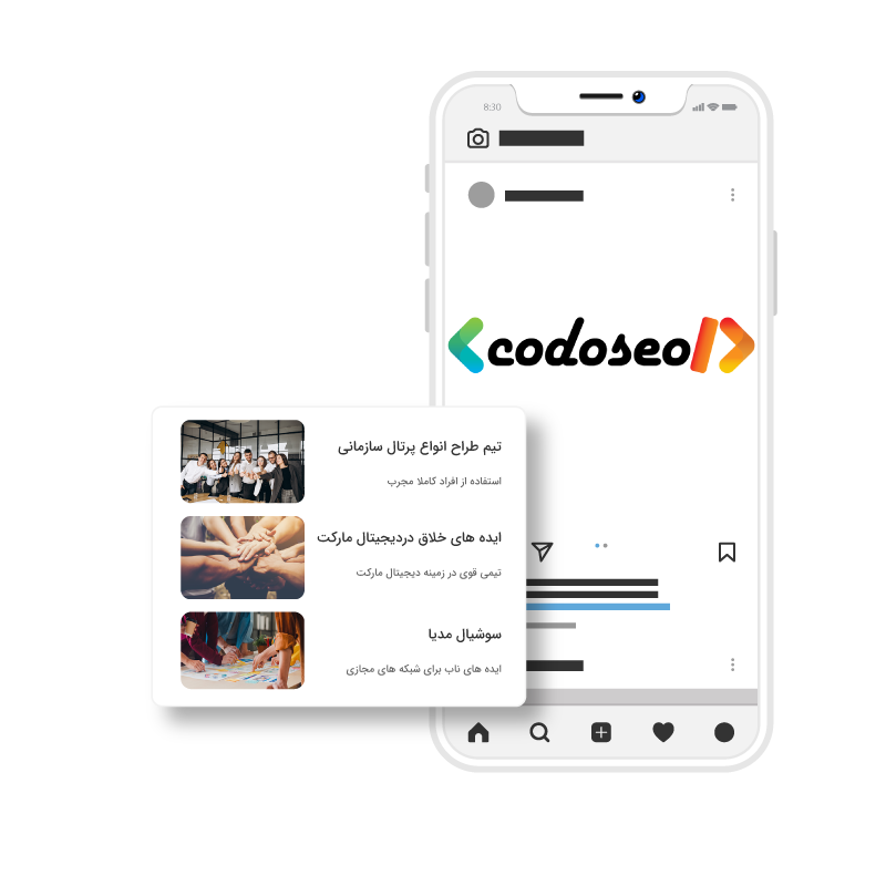 موبایل آژانس دیجیتال مارکتینگ ویلیانی